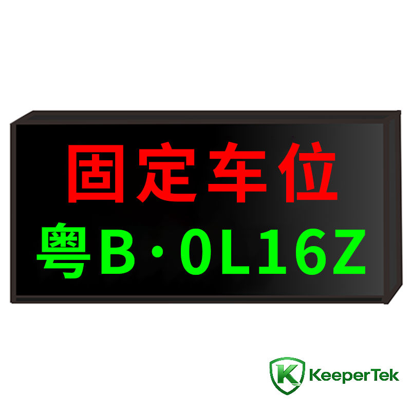 Parking yɔrɔ kunnafonisɛbɛn KT-WB32
